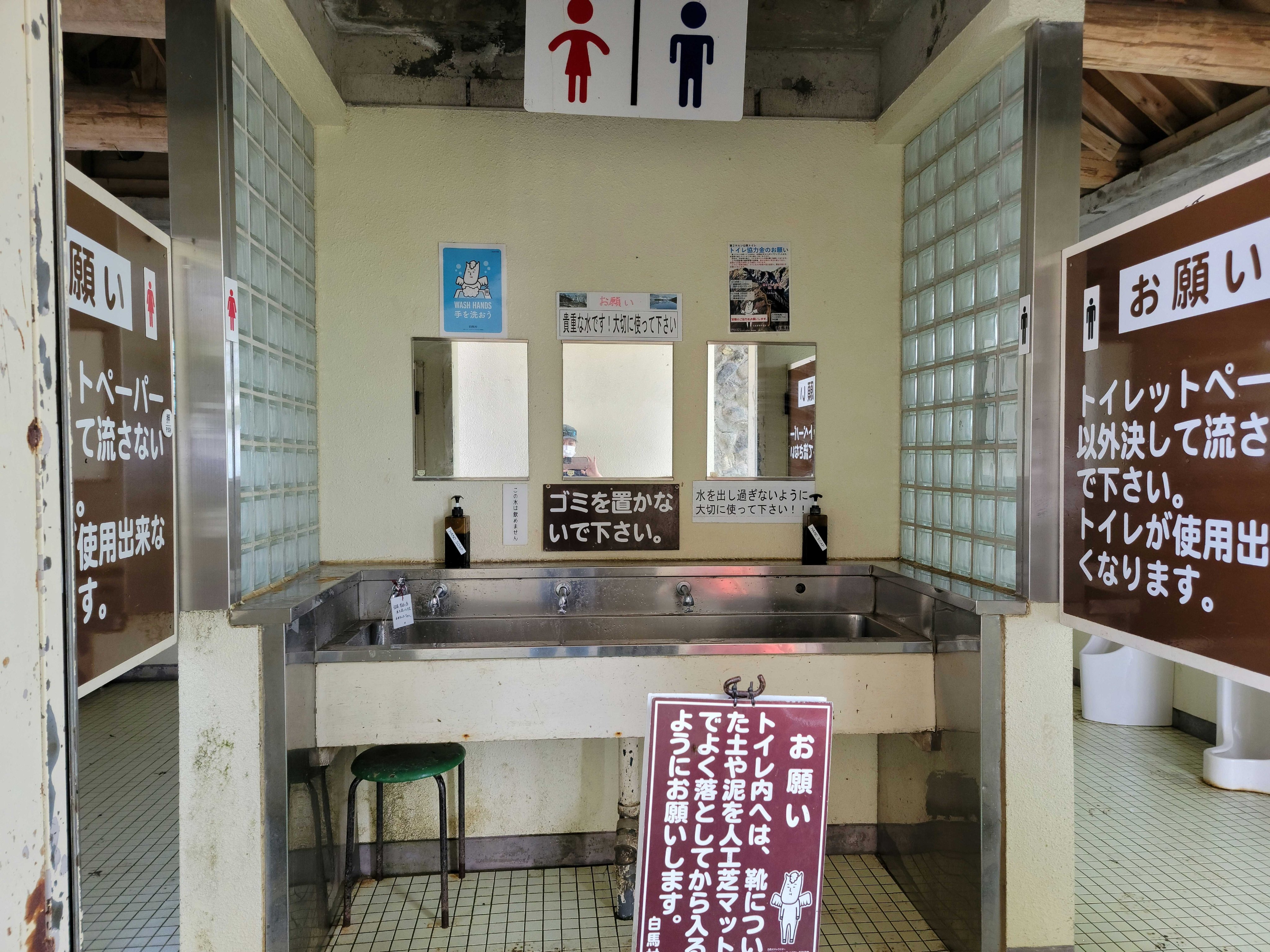 白馬八方尾根 Hakuba Happo Twitter
