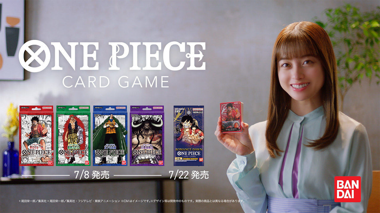 ワンピース　onepiece　橋本環奈　折り込みポスター切り抜き　７４枚 Yahoo!オークション - ONE PIECE カードゲーム 橋本環奈