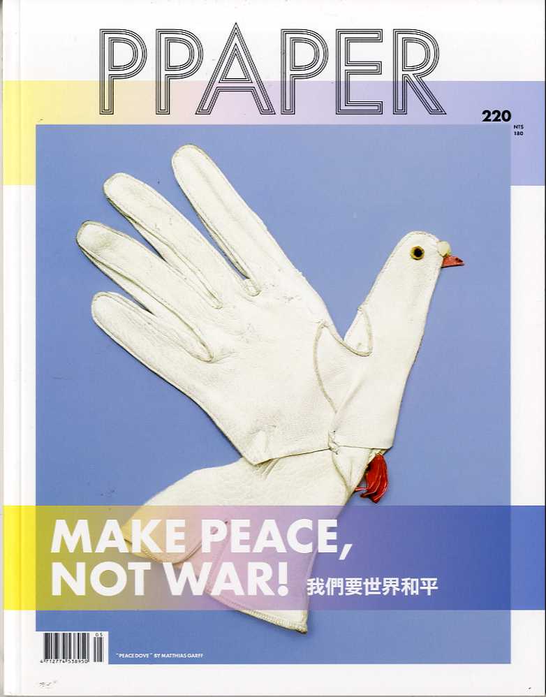 Kino_Yosho's tweet photo. 台湾誌の最新号、好評発売中です。#BooksKinokuniyaTokyo #梅田本店 #札幌本店 #横浜店 #西武渋谷店 にて毎週水曜 #洋雑誌 20%OFF!(あ)#海外マガジン #magazine #ELLE #MensUno #Taiwan #PPAPER #Fountain #新活水 #曾之喬 #PierreCardin #fashion #beauty #art https://t.co/29Yz0H8Cdx