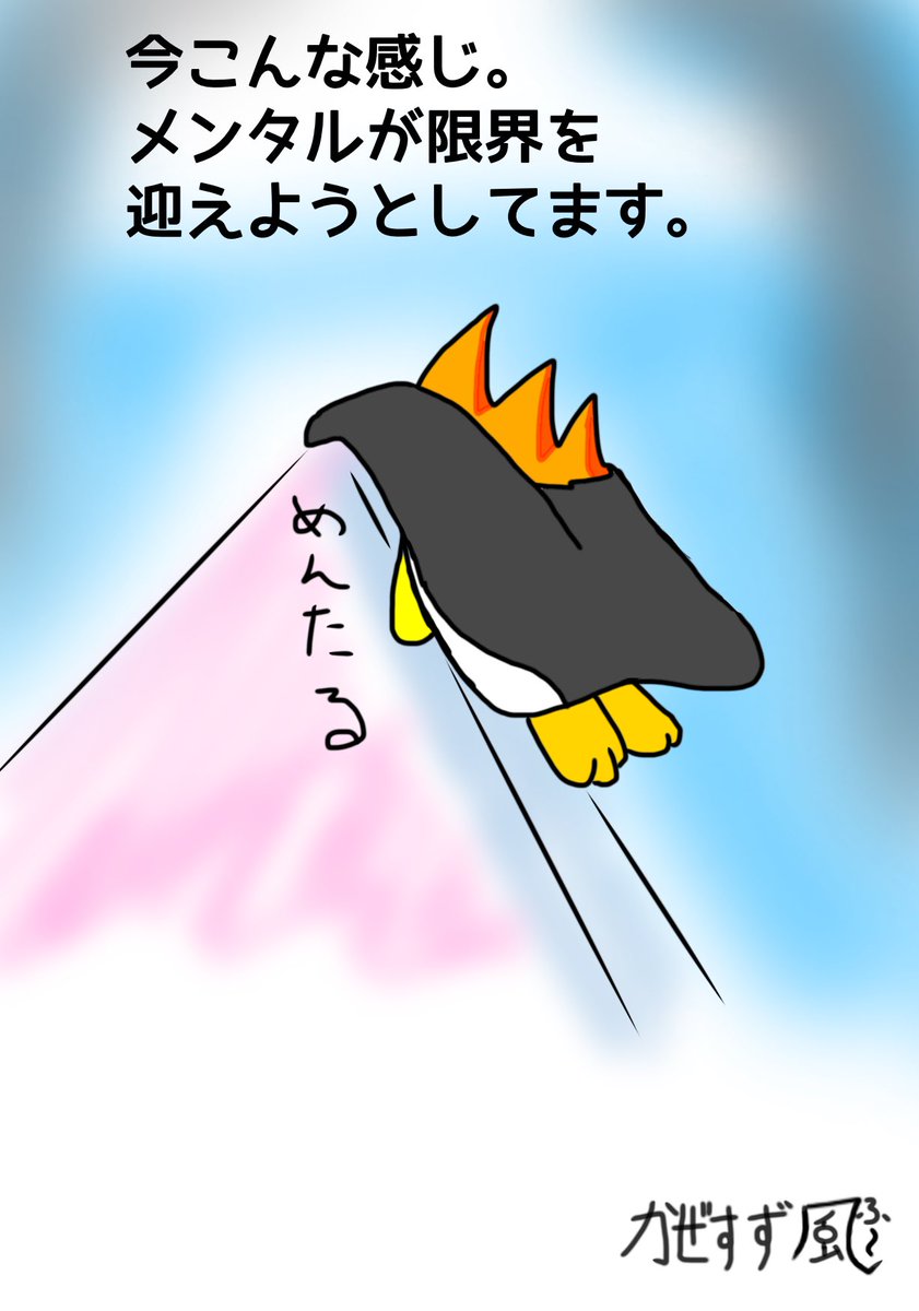 豆腐メンタル Twitter Search Twitter