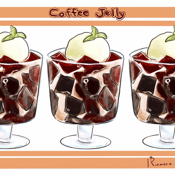 コーヒーゼリーのtwitterイラスト検索結果