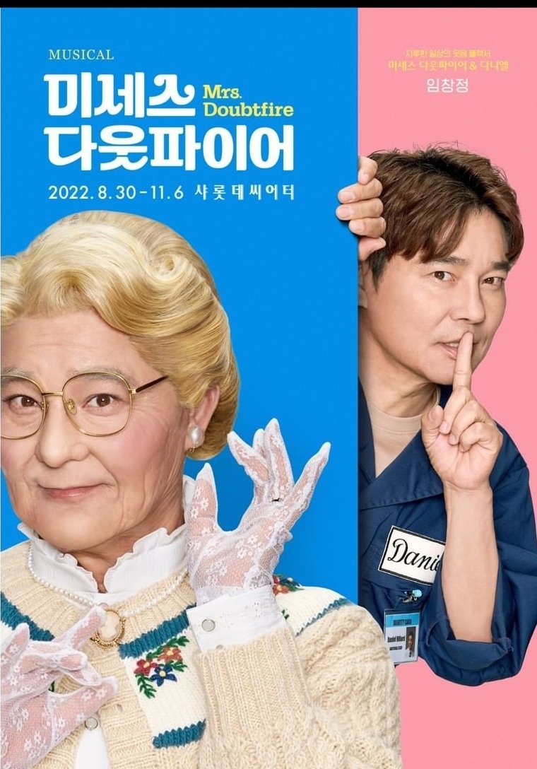 Musicalinlife21's tweet photo. The musical <Mrs. Doubtfire> cast revealed
2022.08.31 ~ 2022.11.06
Charlotte Theater.
Cast
Mrs Doubtfire | #์์ฐฝ์ #์ ์ฑํ #์์ค๋ชจ
#๋ฎค์ง์ปฌ #๋ฏธ์ธ์ค๋ค์ํ์ด์ด #Musical #Mrs_Doubtfire #k_lineup2022
#Koreanpremiere #koreamusical
#KoreanPerformance https://t.co/ZH9bw4vi5z