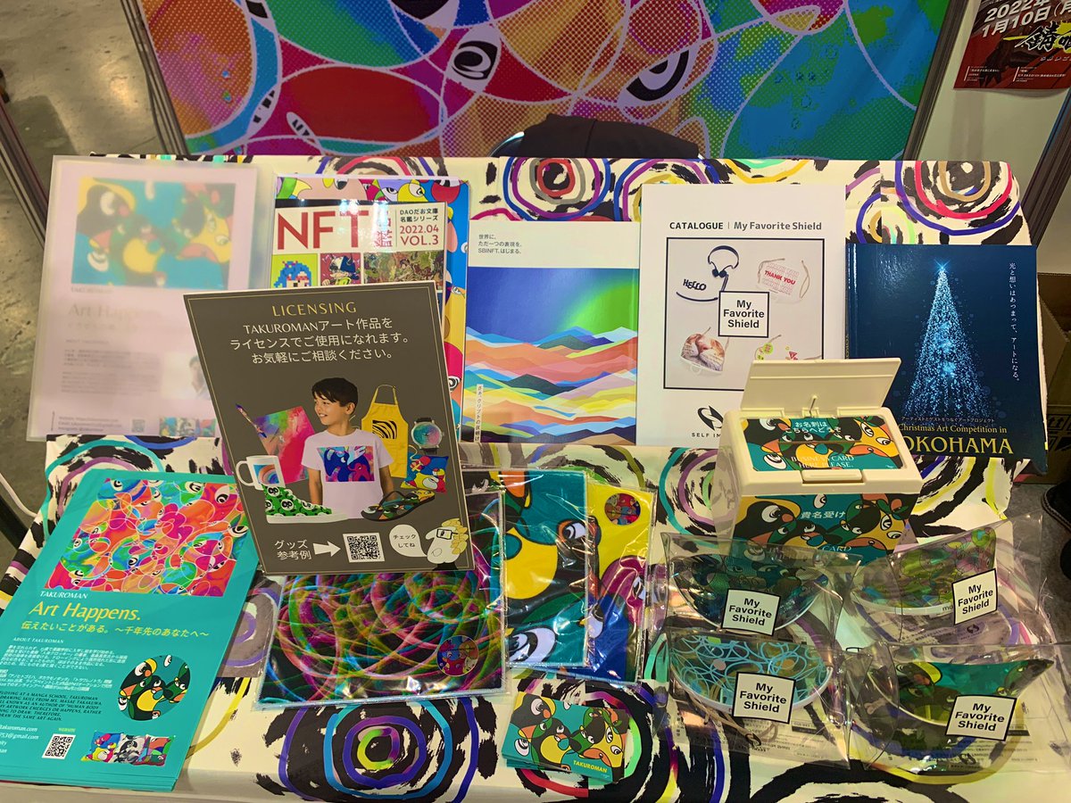 TAKUROMAN｜表現者｜デジタルアート・二胡奏者🔰｜枠を超えて｜ネットプリント販売中 tweet media