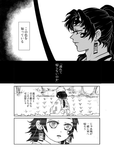 安井 真守 漫画だけが人生でござる S Recent Tweets 7 Whotwi Graphical Twitter Analysis