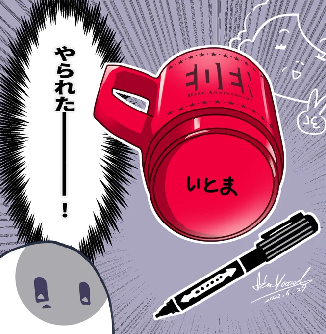 世界でたったひとつのマグになっていました。 