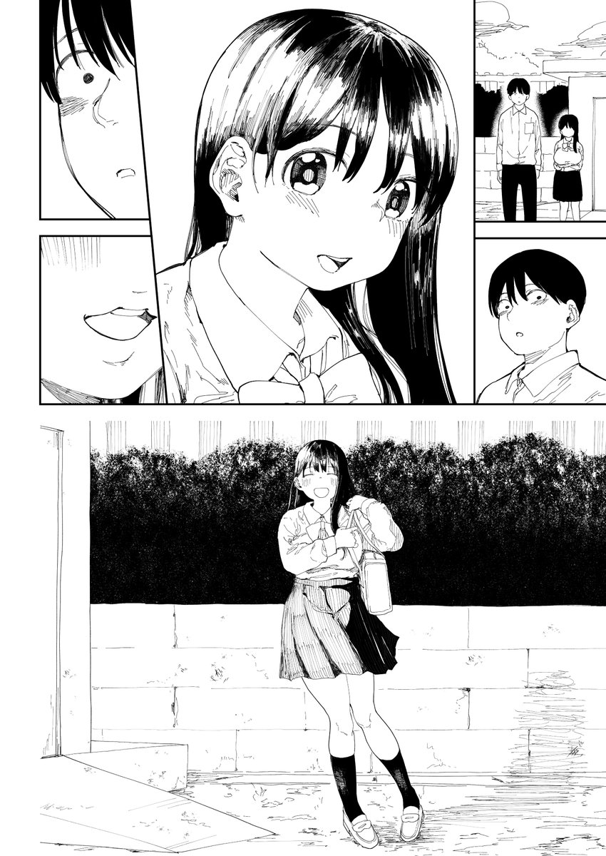 ペンペン入れ入れ 