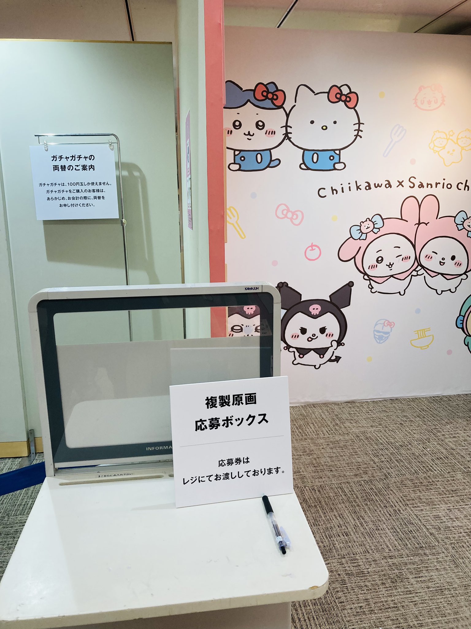 ちいかわワクワクゆうえんち公式 on X: ちいかわワクワクゆうえんち公式 on X: