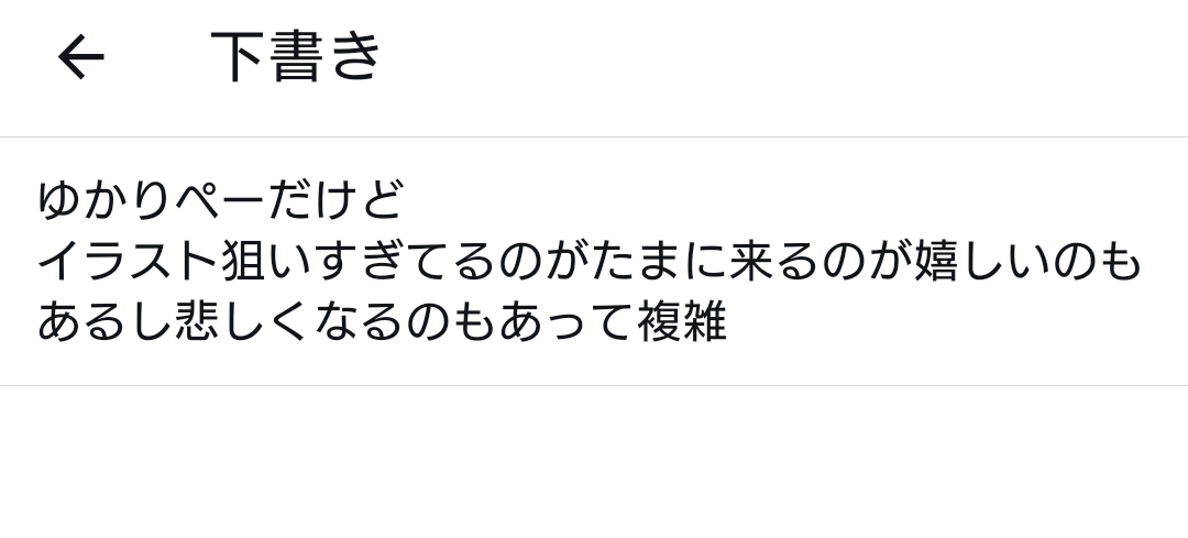 تويتر サスボブｐ على تويتر おもいとどまる T Co Tivmic1tr3