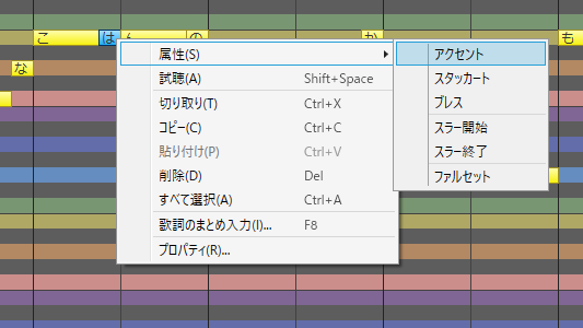 CeVIO_st's tweet photo. 【お知らせ】『CeVIO AI』バージョン8.3.3.0を正式公開しました！

24bit/32bit floatのWAV出力対応、ソングの新機能や操作性向上、トークの音素グラフなど多数の改良、先行公開版からショートカットキー追加等も行って、さらに使いやすくなりました！

詳しくはこちら　→
https://t.co/VTVzNFbOFx https://t.co/gQQkblwfkr