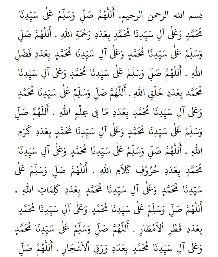Hafidz1257's tweet photo. TEKS SHOLAWAT SULTHON https://t.co/ggcHUUKIlk