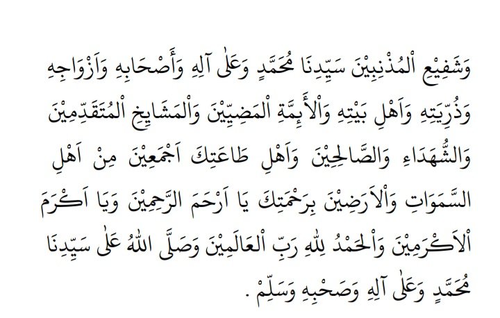 Hafidz1257's tweet photo. TEKS SHOLAWAT SULTHON https://t.co/ggcHUUKIlk