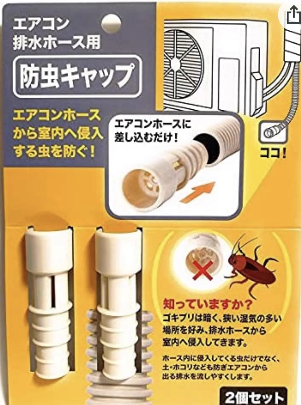 @otj024 100均で売ってあるからオススメやな 