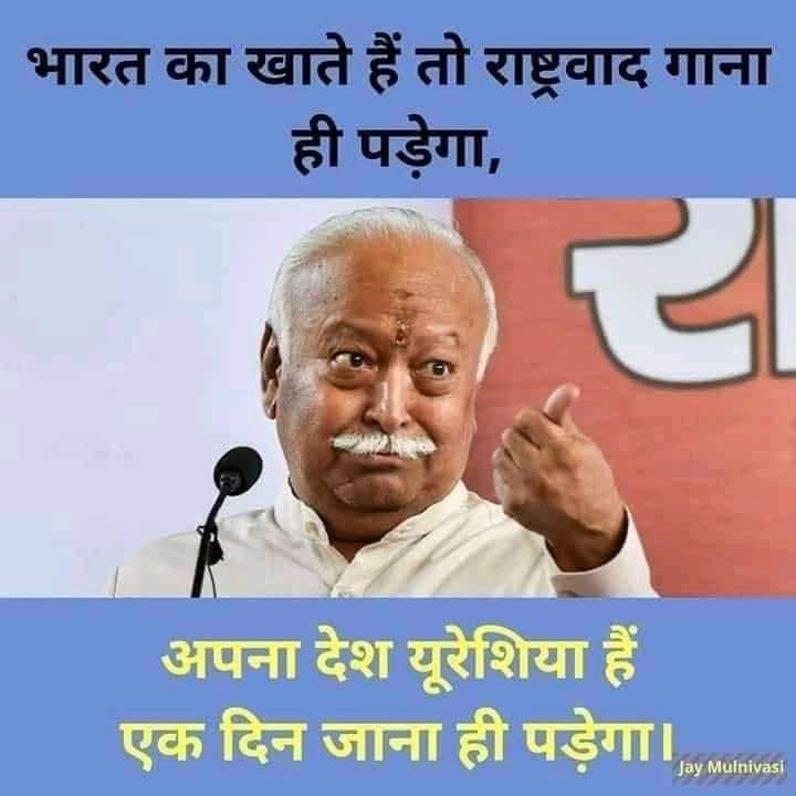 Bhartiya Vidyarthi Morcha tweet media
