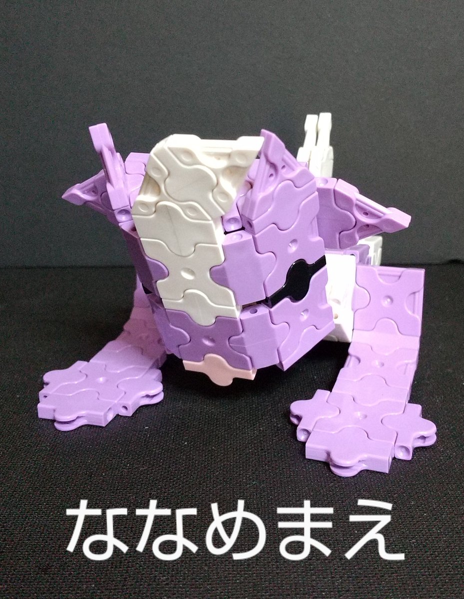 ソードシールド エレズンの種族値 わざ 特性など能力と入手方法 ポケモン剣盾 攻略大百科 ソードシールド エレズンの種族値 わざ 特性など能力と入手方法 ポケモン剣盾 攻略大百科