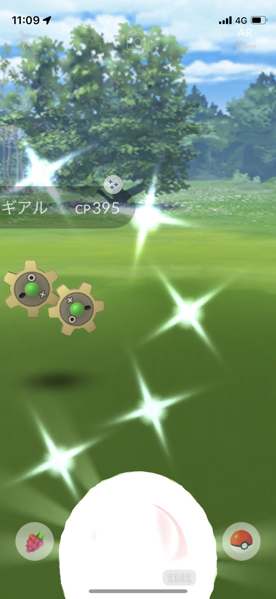 ギアル色違い Twitter Search Twitter