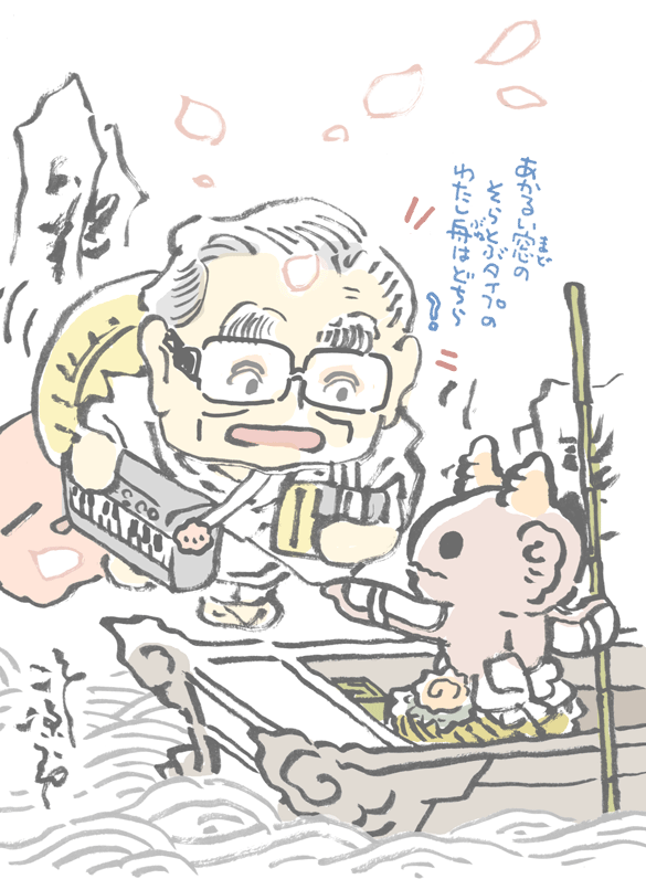 #妖界東西新聞 【あかるい渡船場】https://t.co/0D3CbXRxDL 