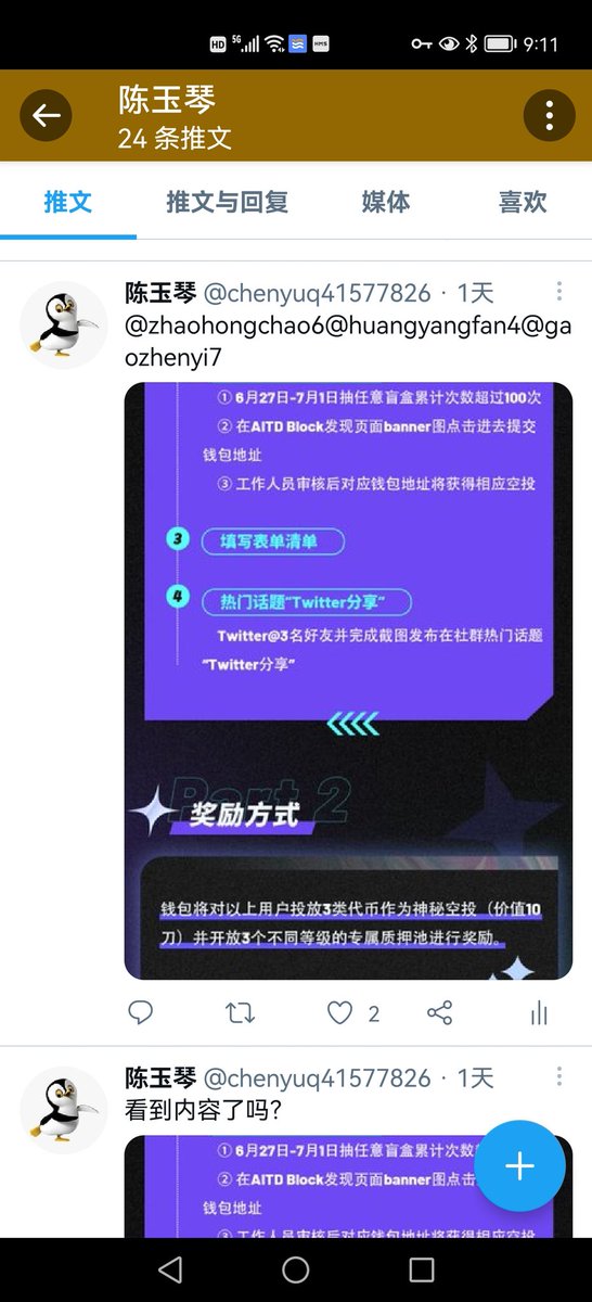 AⅠTD活动第三啦
@