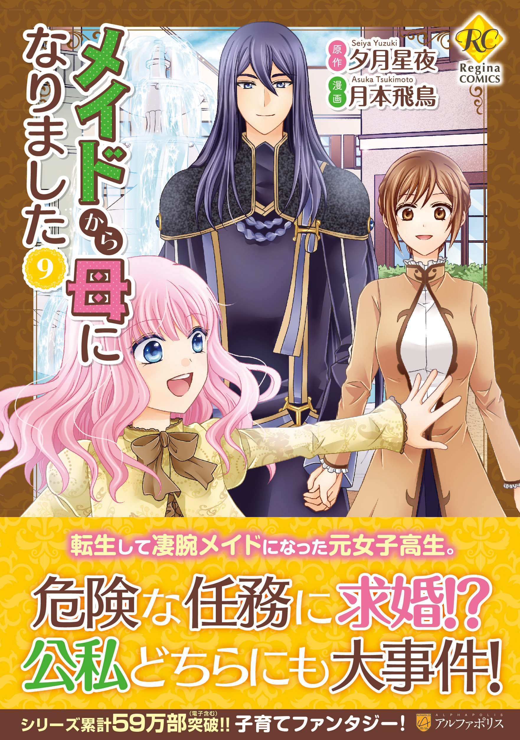 風都ノリ 勇やめコミカライズ連載中 Kazanori901 Twitter