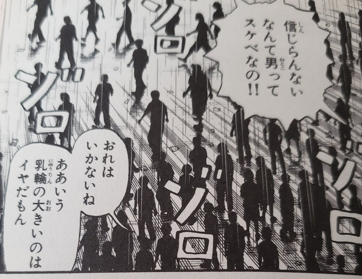 敵対勢力 https://t.co/rtmJMuhblQ 