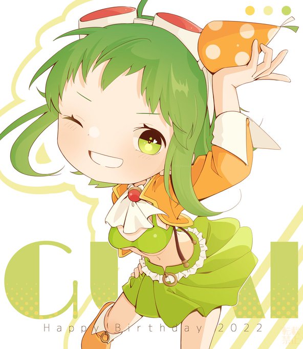 Gumiちゃんお誕生日おめでとうのtwitterイラスト検索結果 Gumiちゃんお誕生日おめでとうのtwitterイラスト検索結果