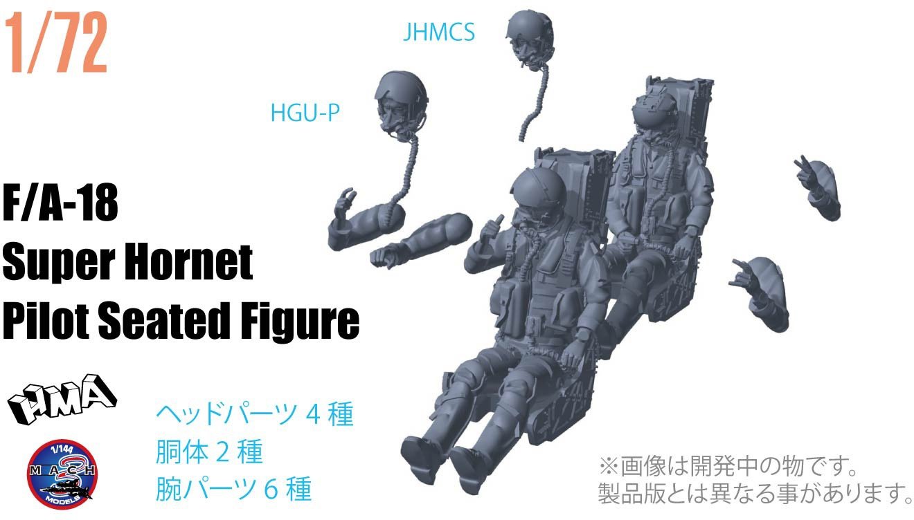 ホビーリンク・ジャパン（HLJ） على X: 