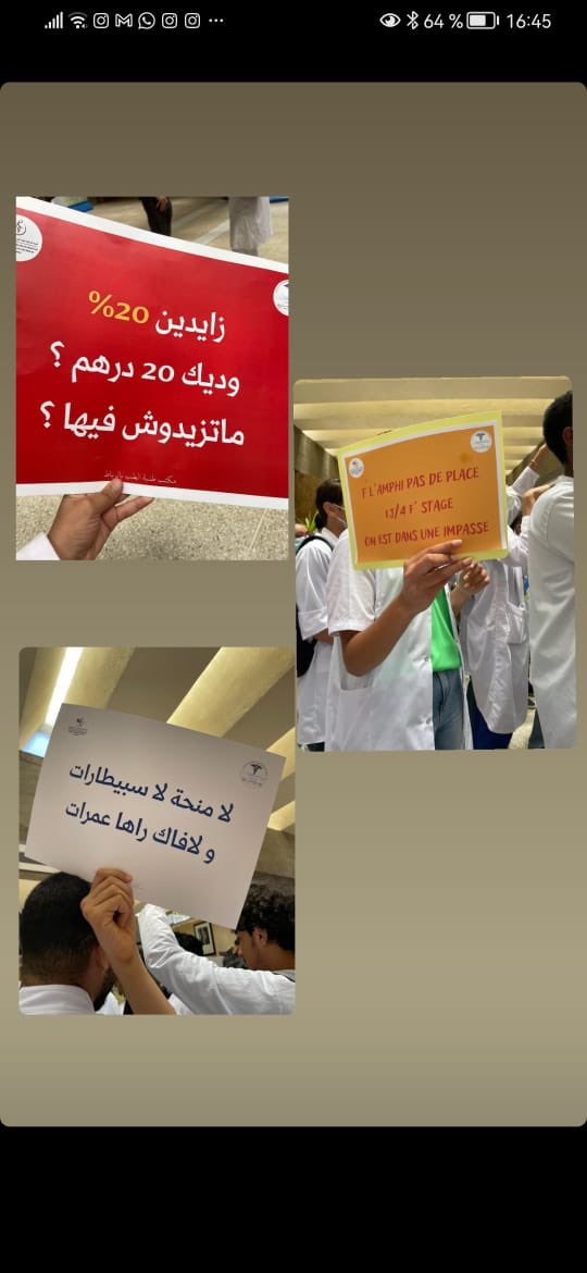 hajarghr's tweet photo. #جودة_التكوين_الطبي_خط_أحمر 
#ما_ضاع_حق_وراءه_مطالب https://t.co/qQQBbfLdXB