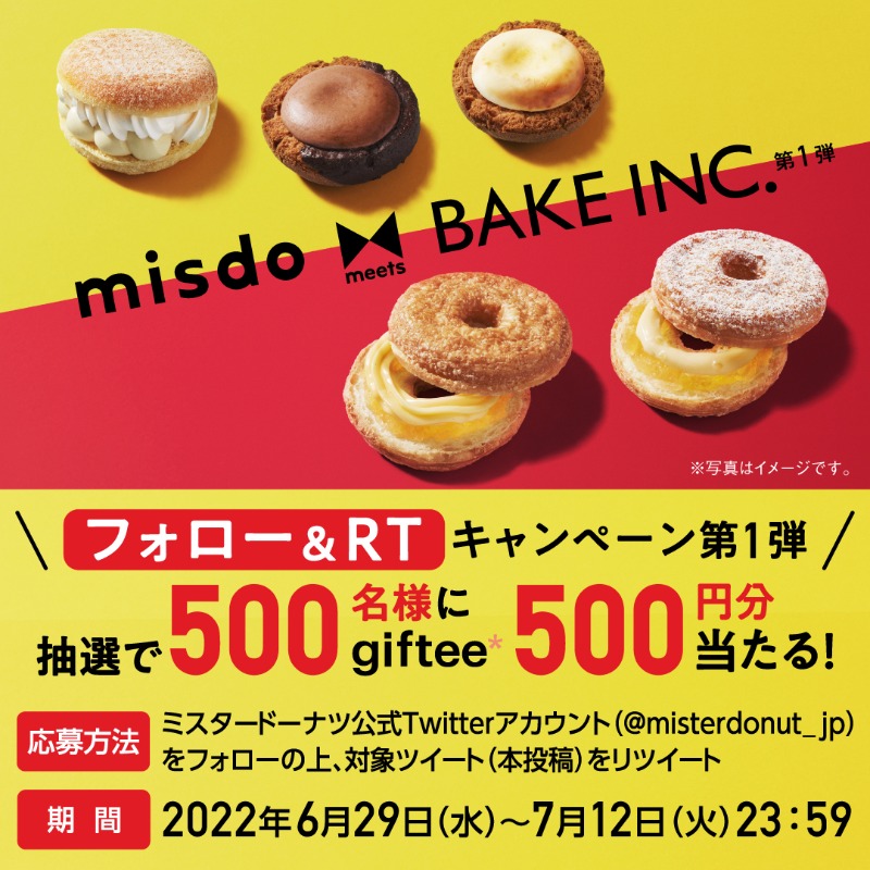 misterdonut_jp's tweet photo. 🍩misdo meets BAKE INC. 第1弾🍩
チョコとチーズが #タルってる ベイク チョコチーズタルトドーナツやリンゴ クロワッサンドーナツ新登場！

気になる方は
①@misterdonut_jpをフォロー
②本投稿をRT♻
で #キャンペーン に参加してね♪
#ミスド #チーズタルト #misdo_meets

https://t.co/MFDFEKnU3a