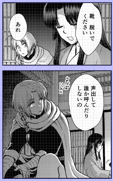 2022夏銀魂・沖神前提かむそよR18新刊「のぼる月夜の邂逅、ふたりで。」進捗。不躾極まりない神威に、極めて冷静……に見えるそよちゃん。 #2022夏新刊進捗 