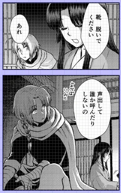 2022夏銀魂・沖神前提かむそよR18新刊「のぼる月夜の邂逅、ふたりで。」進捗。不躾極まりない神威に、極めて冷静……に見えるそよちゃん。 #2022夏新刊進捗 