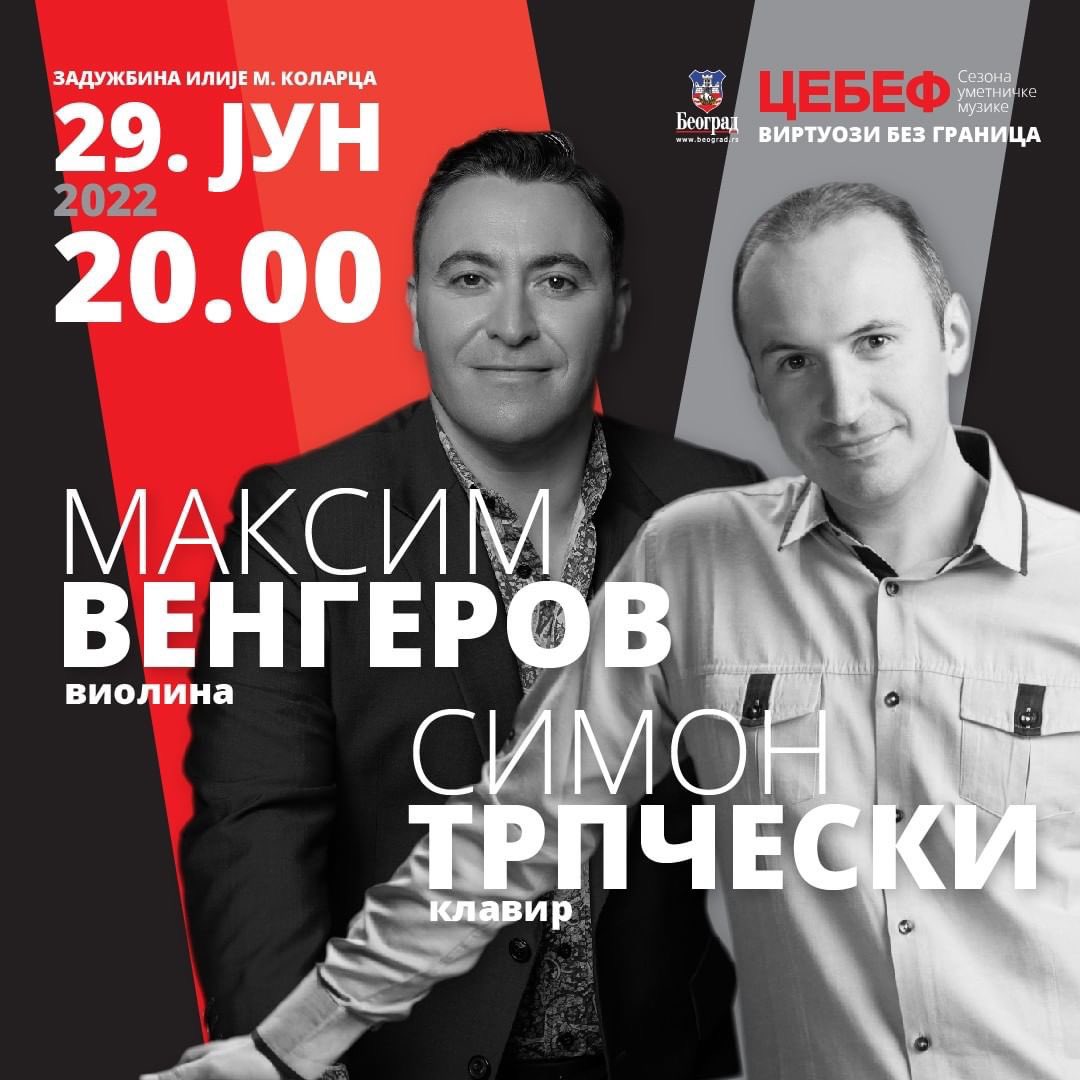 IlijaMKolarac's tweet photo. ⚡️Virtuozi bez granica ⚡️
🎻Maksim Vengerov, violina & 🎹Simon Trpčeski, klavir
📍Sreda, 29. jun u 20 #velikadvorana90 #kolarac
Na programu su sonate Mocarta, Prokofjeva, Franka, kao i Ravelova rapsodija Тzigane ▶️ https://t.co/CM9nLwWuyr
#bemus #cebef https://t.co/uCd1bPm1Rj