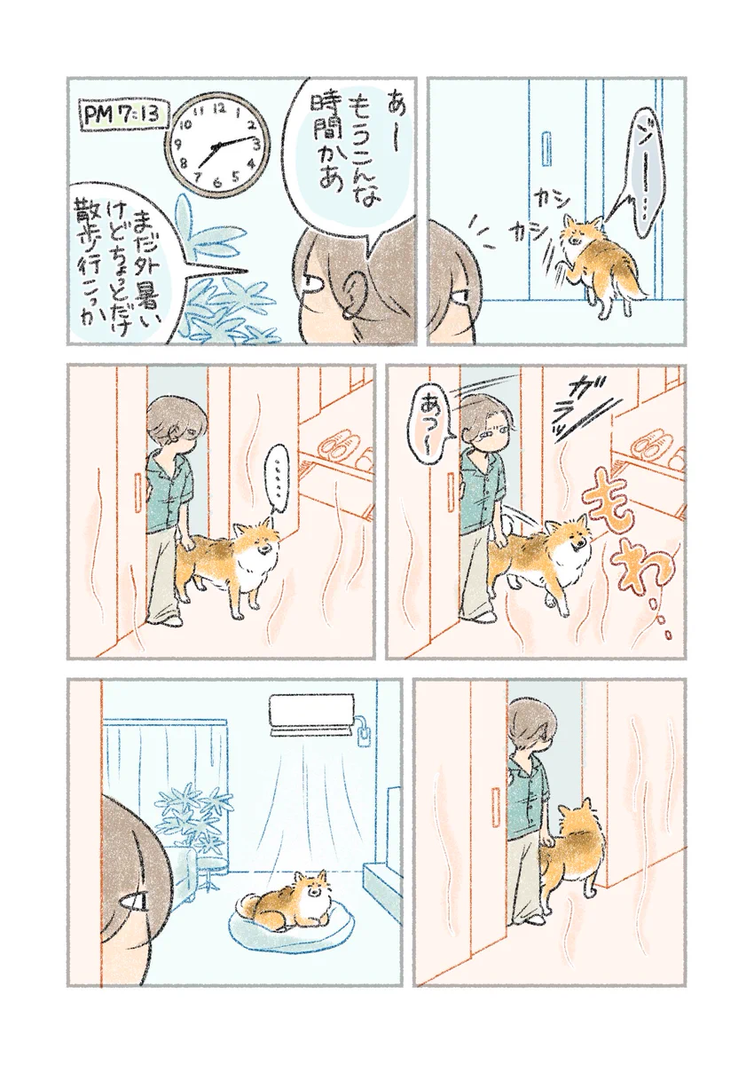 あるある！？部屋の外の暑さを知ってしまった犬の反応が潔くて最高すぎるｗｗ