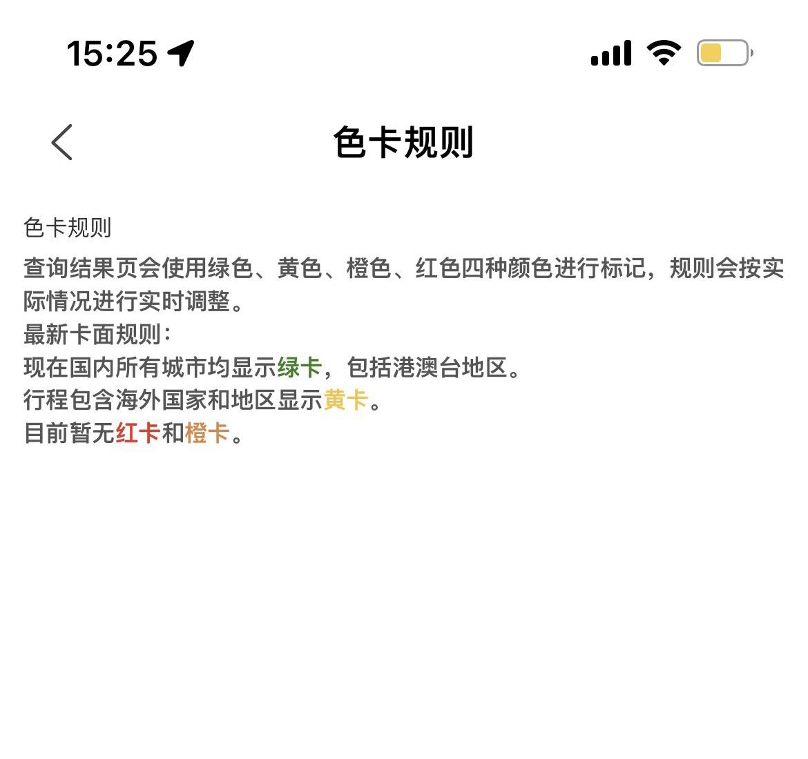 Eason_ZYT's tweet photo. 最后还是选择了躺平😅上海三个月白捅 https://t.co/oehLZj5MeR