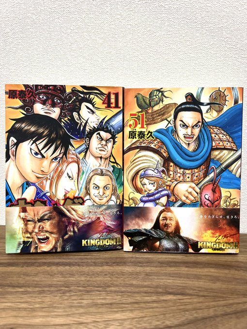 キングダムのアニメ3期4期5期の続きは漫画の何巻の何話のどこまで お得に読む方法も 気まぐれブログ