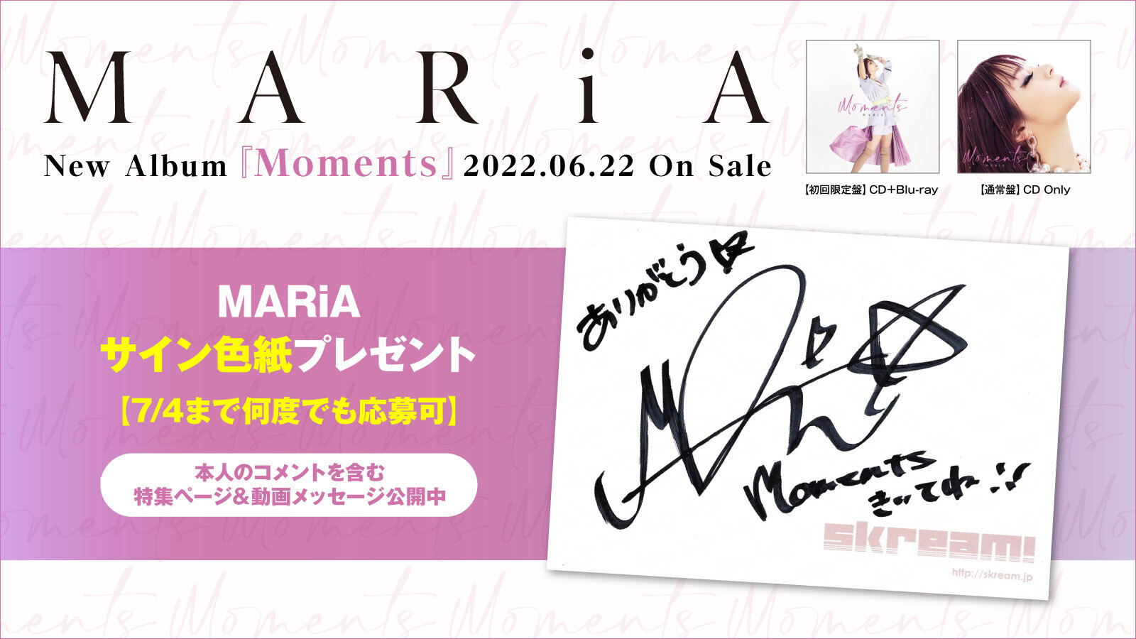 GARNiDELiA サイン色紙+CD GARNiDELiA サイン色紙+CD