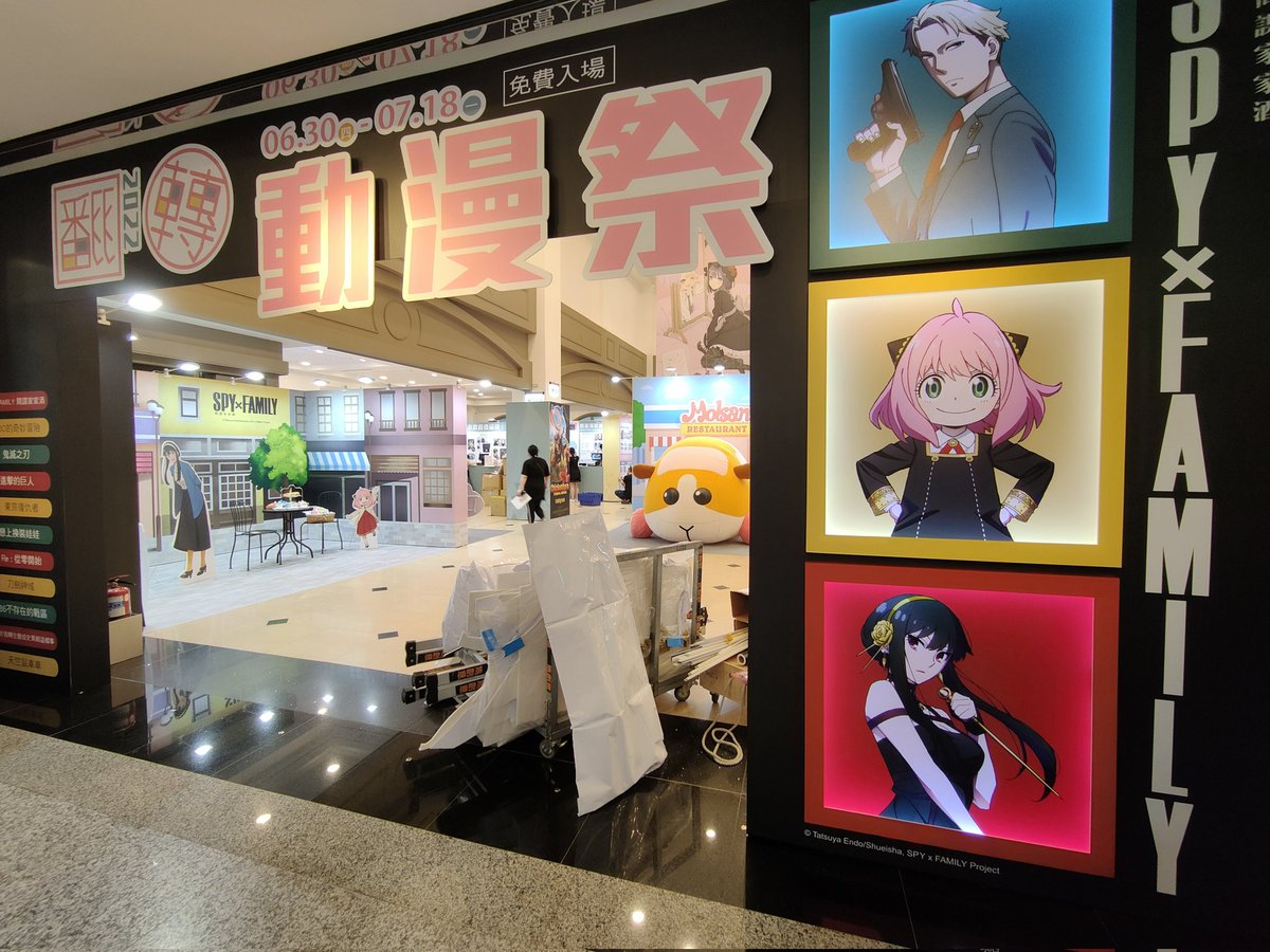 近來百貨公司躲雨發現有展覽😍
結果明天才開始😂

兵長我來了❤️ https://t.co/9VQ3jMm8PN