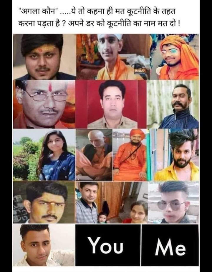 AnkitMo79970411's tweet photo. सिर्फ
दो दिन का उबाल आएगा।
फिर 
सबकी अपनी अपनी दिनचर्या....
#उदयपुर #UdaipurHorror https://t.co/p1XVvPEnwp