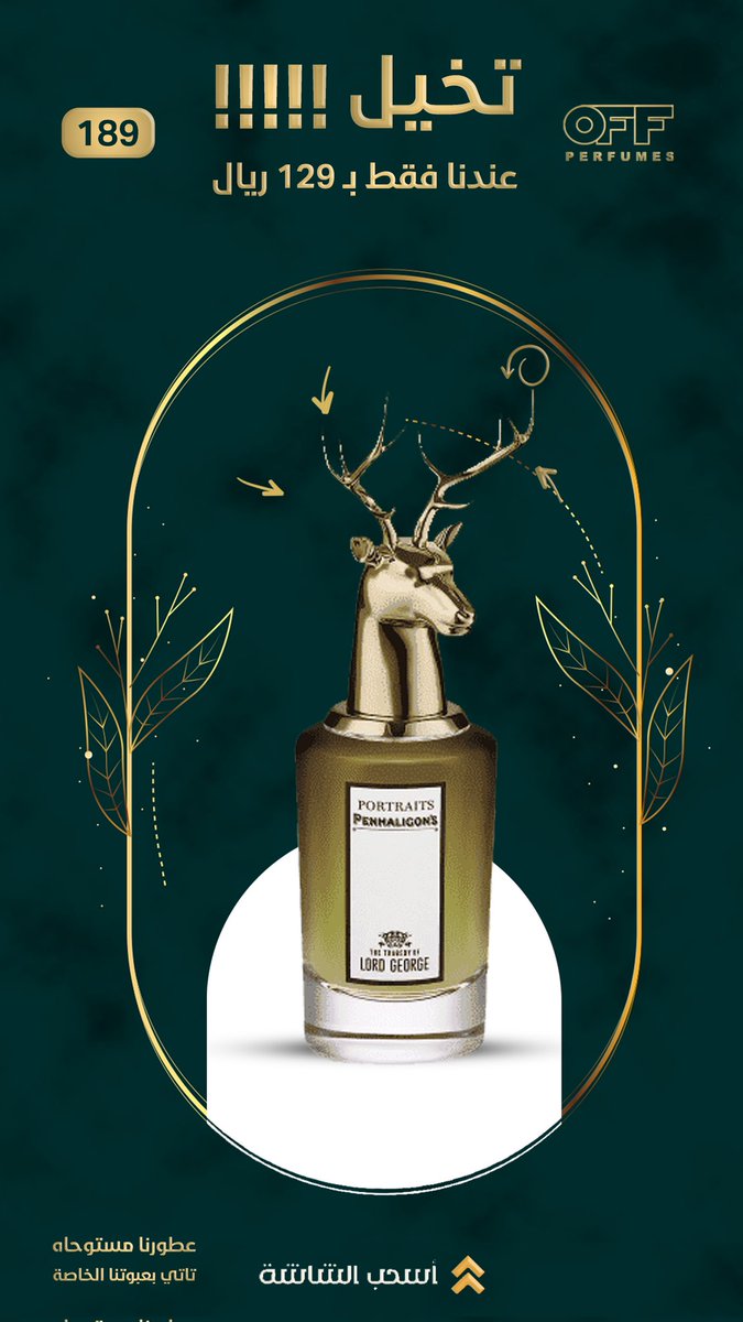 offperfumes's tweet photo. https://t.co/vwyhNq8ykr