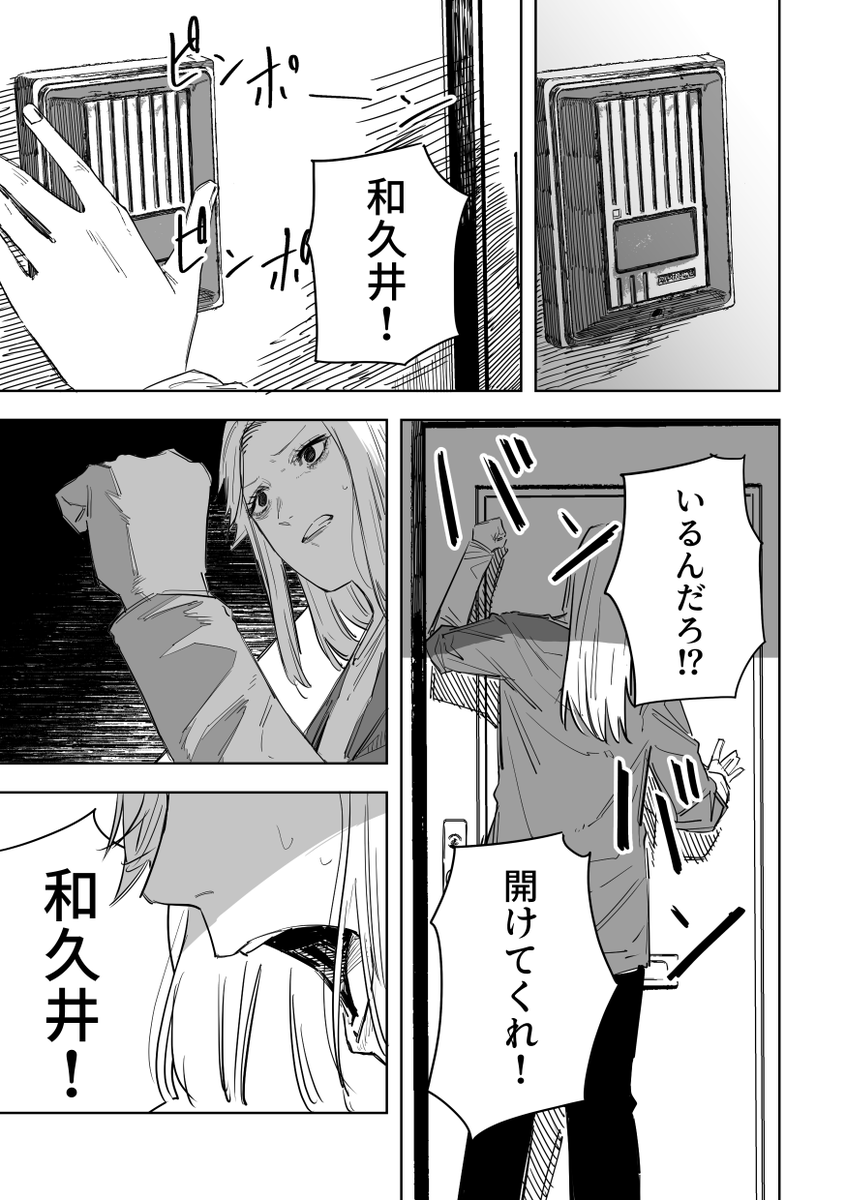 誰が文か その20(完)(2/7) 