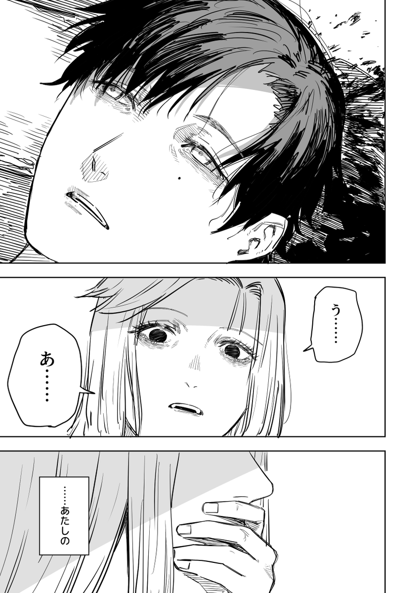 誰が文か その20(完)(3/7) 