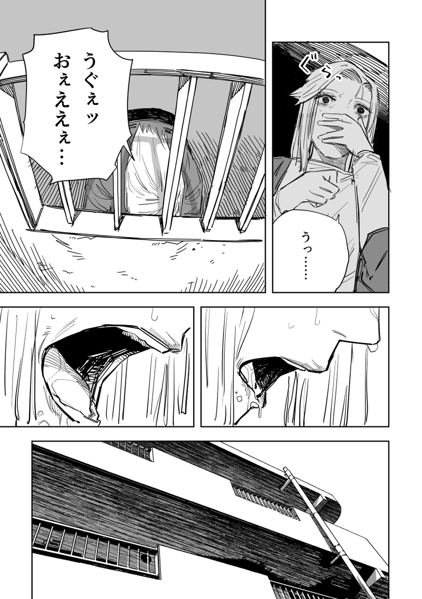 誰が文か その20(完)(4/7) 