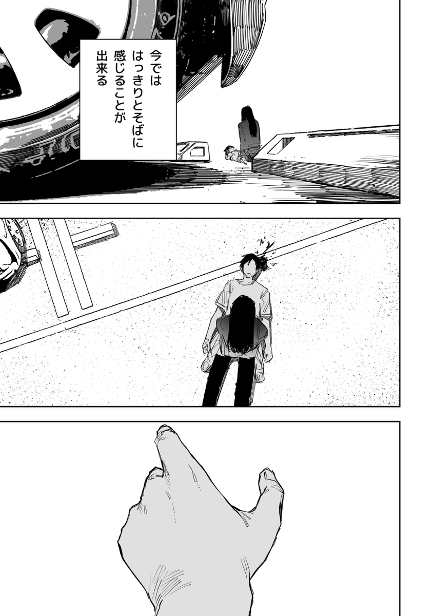 誰が文か その20(完)(5/7) 
