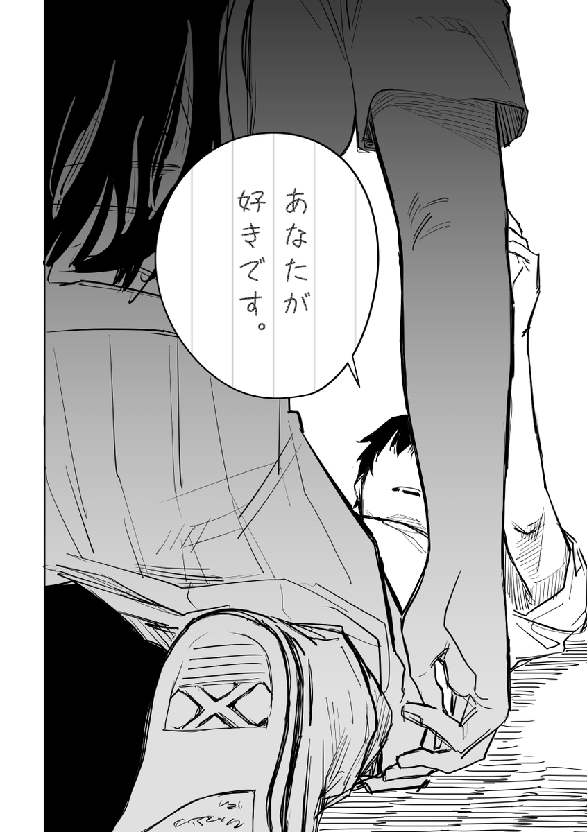誰が文か その20(完)(5/7) 