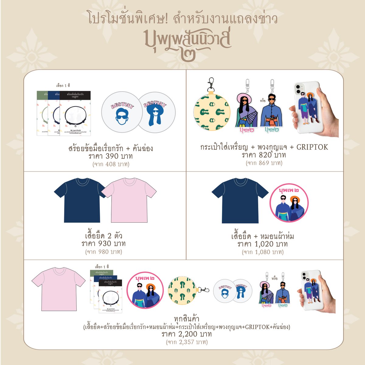 GDH tweet media