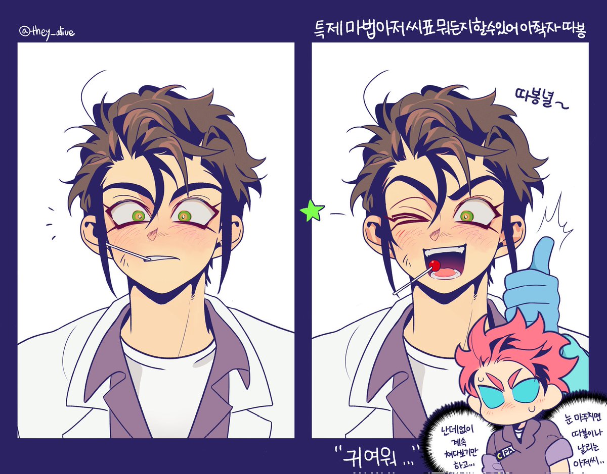 they_alive's tweet photo. 눈마주치면 따봉날리기~👍 https://t.co/Tqkhx3zj1Q