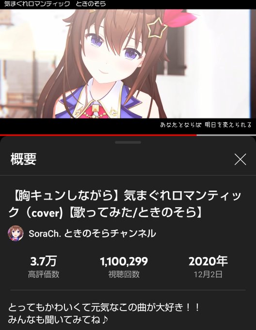 ロマンティックのtwitterイラスト検索結果