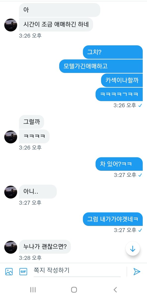 남편은 열일중인데 ㅋㅋ
와이프 또 다른 영계 먹으러감 
1일1영계중
조만간 주변 영계 다먹겠네ㅋ
지금쯤 ㅈㄴ 박히면서 
자기야 외치고 있을듯ㅋㅋㅋㅋㅋ