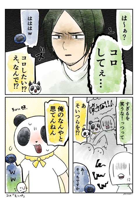 顔捏造のtwitterイラスト検索結果