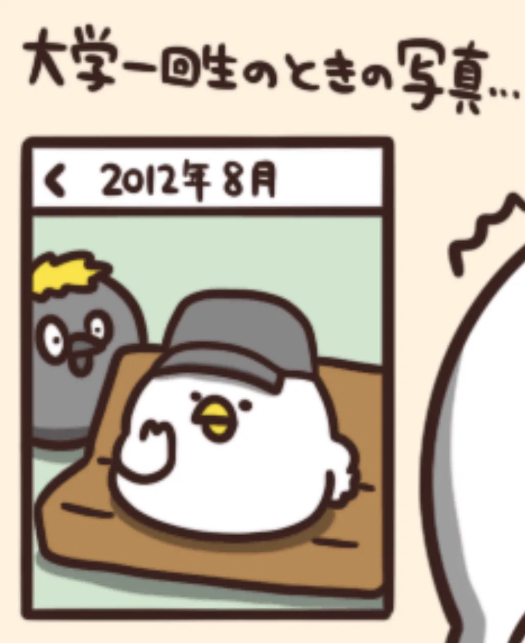 @debu_dori これが噂の、ゼミ長の帽子ですか。 