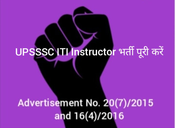 Pk16singh's tweet photo. Sir  
@74_alok
 We want to know that When will the recruitment of #UPSSSC ITI Instructor 2015 and 2016 be completed even after 6 years?🙏🙏Plz
#Conduct_ITI_Instructor_Interview
#ITI_instructor_UPSSSC https://t.co/cy8knTzT68