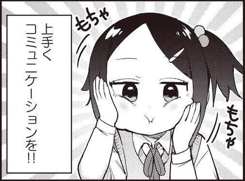 今日も一日 